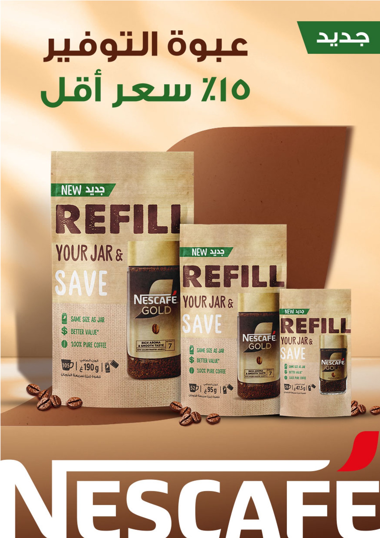 fathalla offers from 22apr to 22apr 2025 عروض فتح الله من 22 إبريل حتى 22 إبريل 2025 صفحة رقم 11